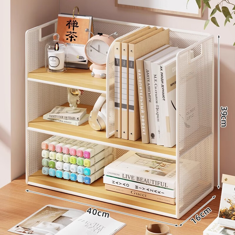 尔思家桌面书架置物架桌上多层收纳架家用学生书本立式现代简约储物架 白色三层橡木大号