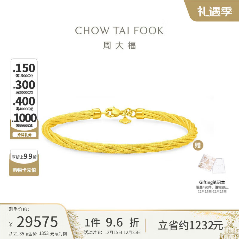 �ܴ�Ť����ƽ�ʵ������(����1920)56mm Լ21.35g F235455����