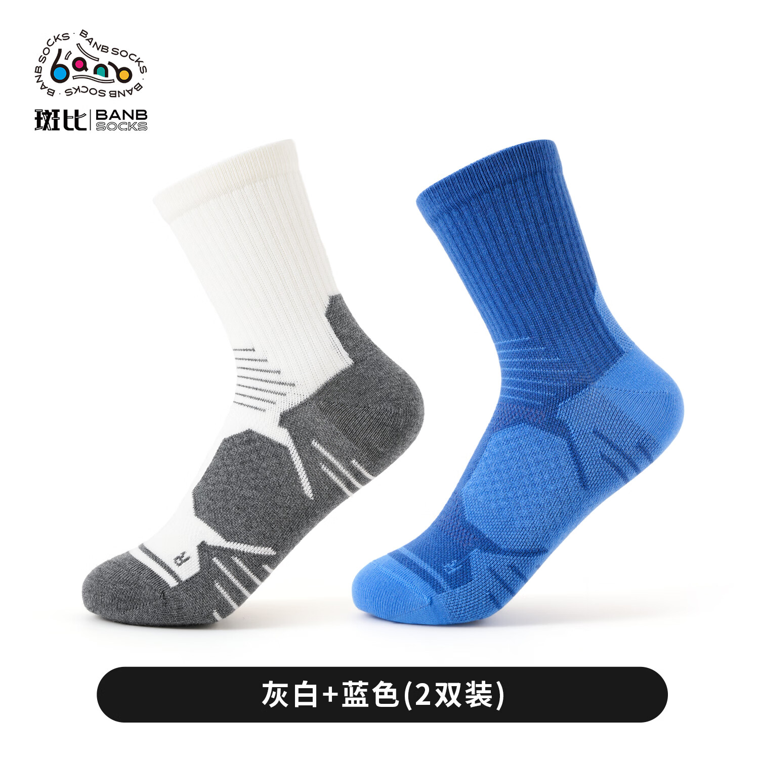 斑比男童袜子秋冬季无骨运动款中筒袜篮球跑步春秋中大童儿童袜子 BB25549 运动款儿童袜子 2双 6-8岁 建议脚码27-32码【18-20】