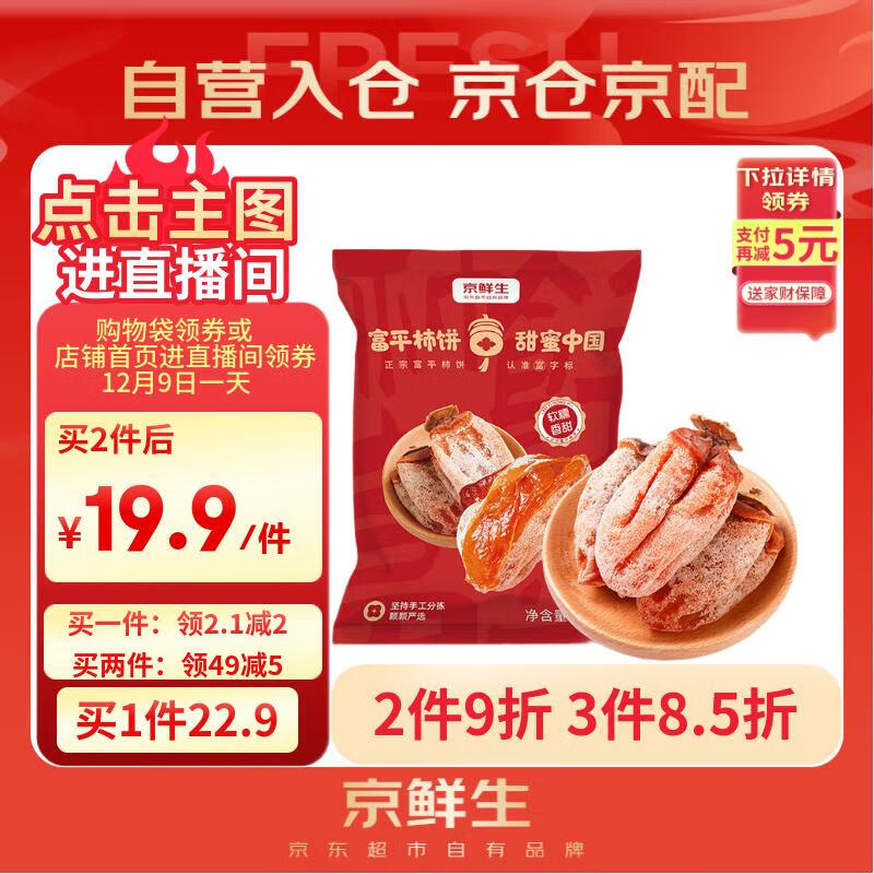  ƽ1  Լ12-14ö  ˪ ˮ 63.24Ԫ3(21.08Ԫ/)