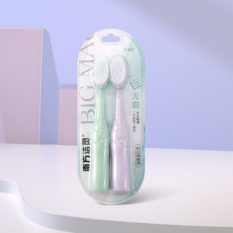 南方洁灵【优选直发】巨无霸软毛牙刷家用情侣宽头清洁大头牙刷女生可爱高 巨无霸牙刷8支