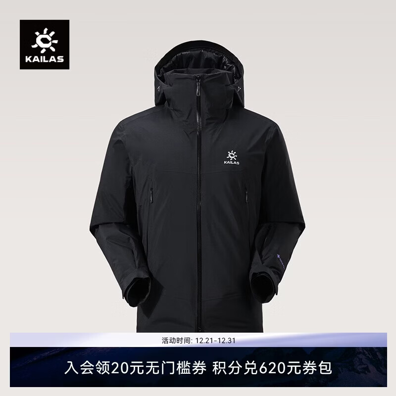 KAILAS����ʯBM45 MAX���޻�ѩ������GTX 3L��ˮ800����޵��ڻ�ѩ�� 6200Ԫ