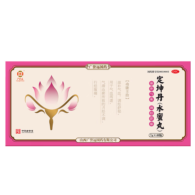 [广誉远]定坤丹 7g*40瓶 1盒装 水蜜丸7g*40瓶 气血两虚 月经不调 滋补气血 调经舒郁