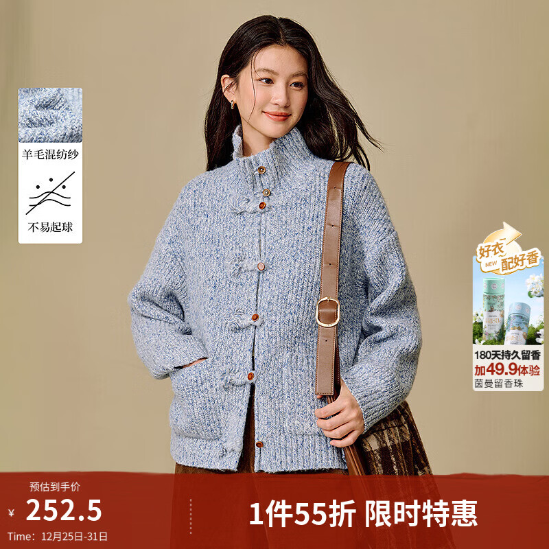 茵曼（INMAN）2025冬季女装新款渐变花纱立领复古毛衣宽松针织开衫保暖外套 深灰蓝 M