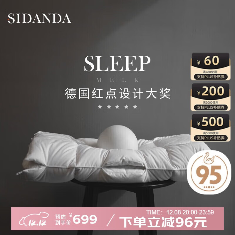 SIDANDAо¹㽱׵95ͷͨ48*74cm