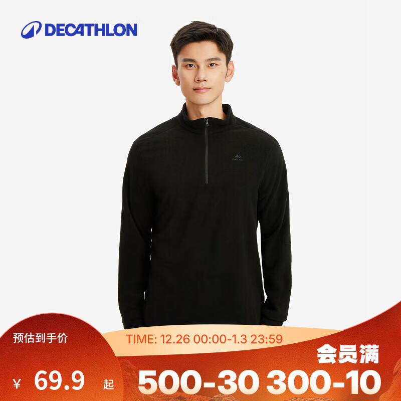 迪卡侬（DECATHLON）保暖户外抓绒衣外套男女运动宽松秋摇粒绒外套冲锋衣内胆 男款-半拉链-黑色 L