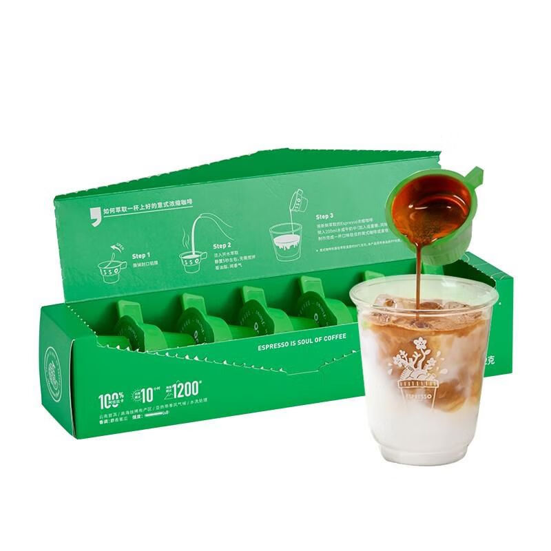 連咖啡買即鮮送連啡每日萃意式RQO濃縮咖啡2g咖7顆速溶黑咖啡粉咖 限時重返3盒鮮萃*3蜜瓜--再送瑞雀茶咖2g*3條