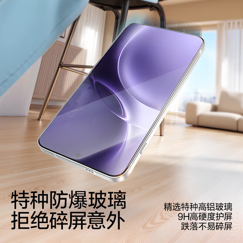 闪魔【严选直发】适用vivox300pro钢化膜vivox300钢化膜AR增透手机膜 VIVOX300pro 1片装【AR增透|秒贴】 一件包邮|现货速发