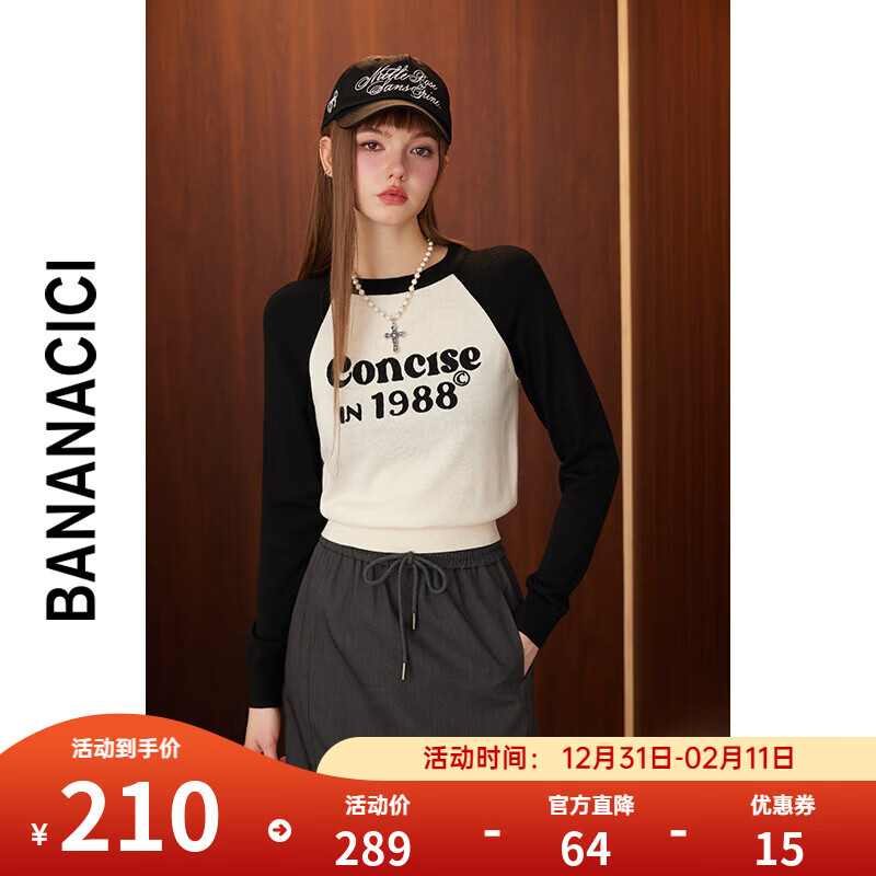 banana cici2024年秋季新款美式复古风撞色字母刺绣BC套头针织衫C243MY093 黑色 L