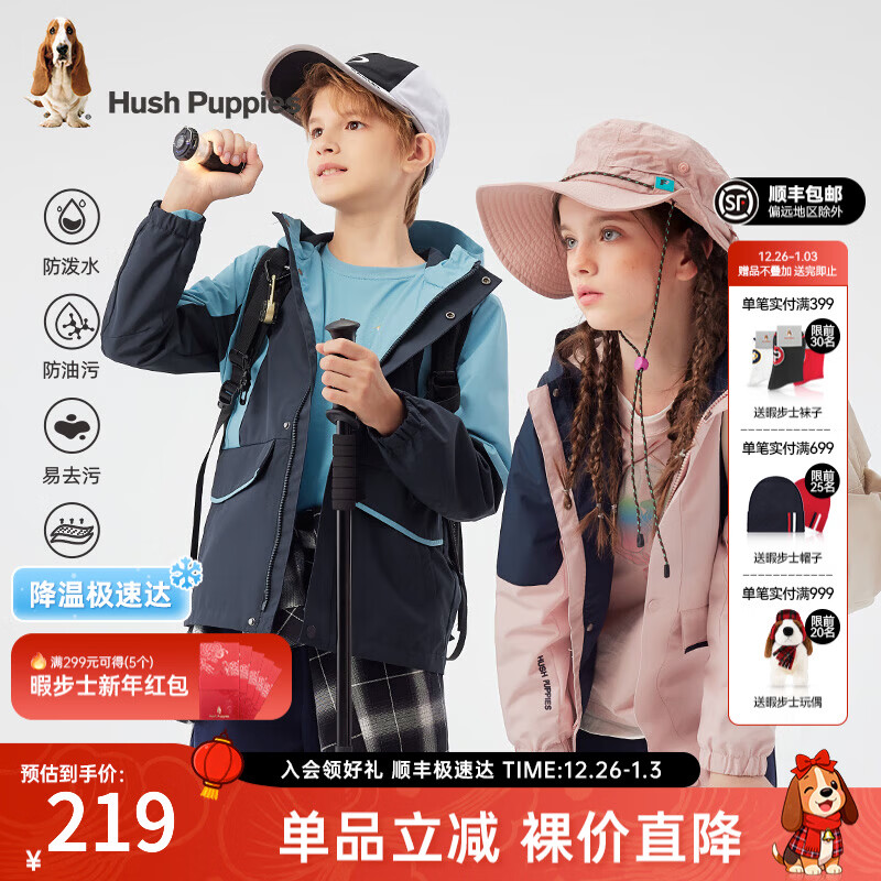 暇步士（Hush Puppies）【轻防护】童装男女大童春秋三防透气舒适户外质感风衣外套 藏蓝 105 cm