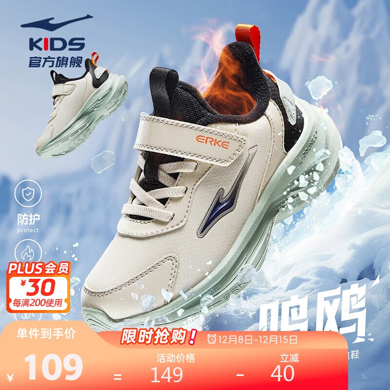 ǶˣERKEͯЬŸ2.0ŮͯЬͯůЬһ/38 84Ԫ