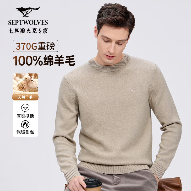 ���ڲ�������ƥ�ǡ�����ë����ë����ʿ�ﶬ�����ɫ��ů��ë����֯�� ���� XL 232Ԫ