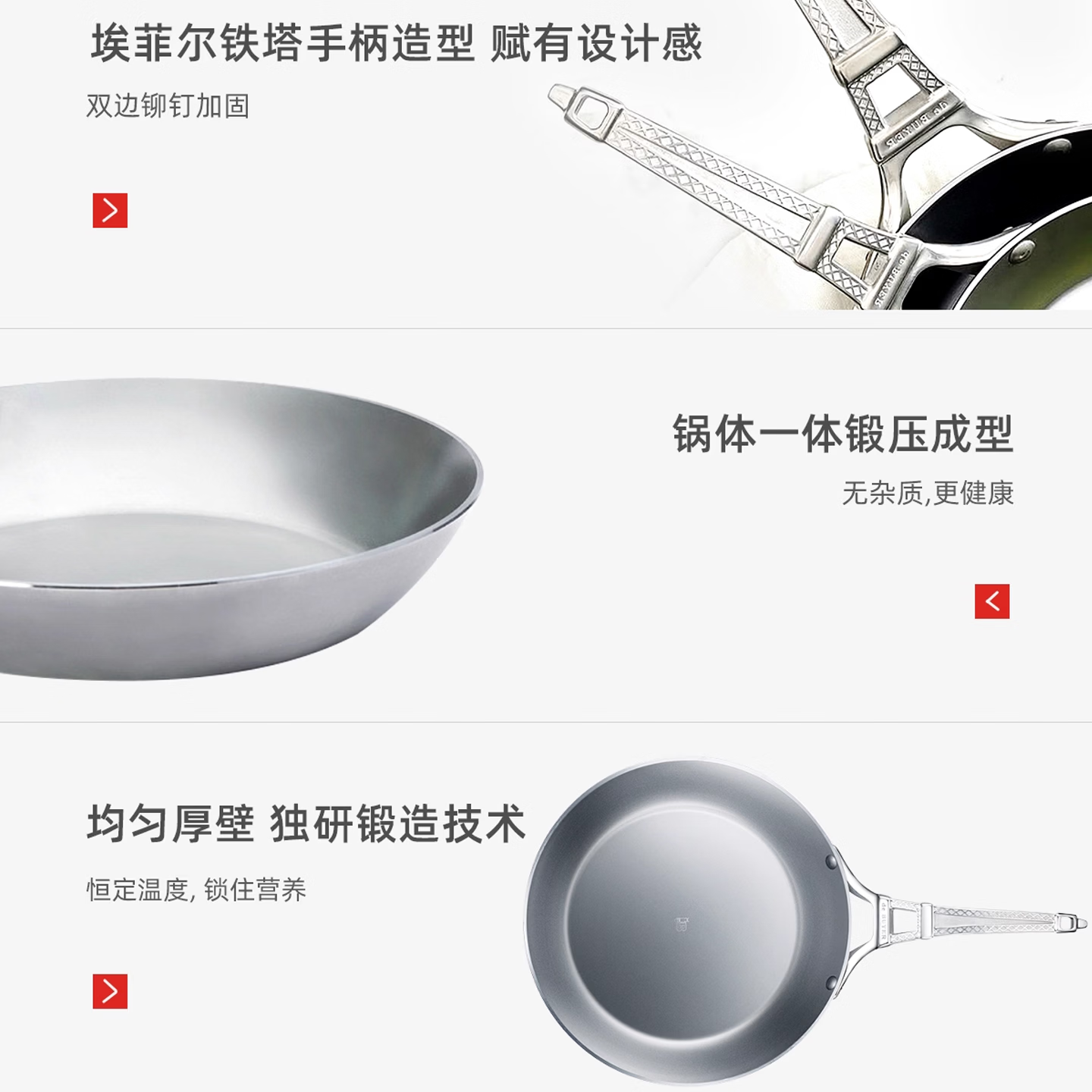 DE BUYER法国原产debuyer蜂蜡纯精铁牛排煎锅平底锅铁锅煎蛋锅无涂层炒锅 埃菲尔铁塔煎锅28cm