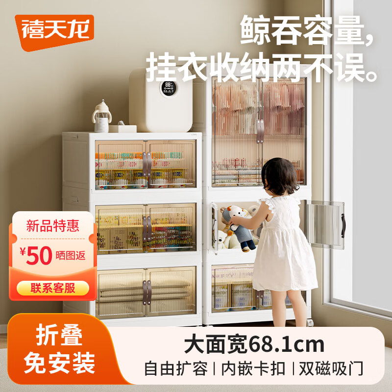 ħ۵¹ ⰲװ¼Ӹ 68cmװ ħ¹68cm2+1 68.1cm 246.3Ԫ