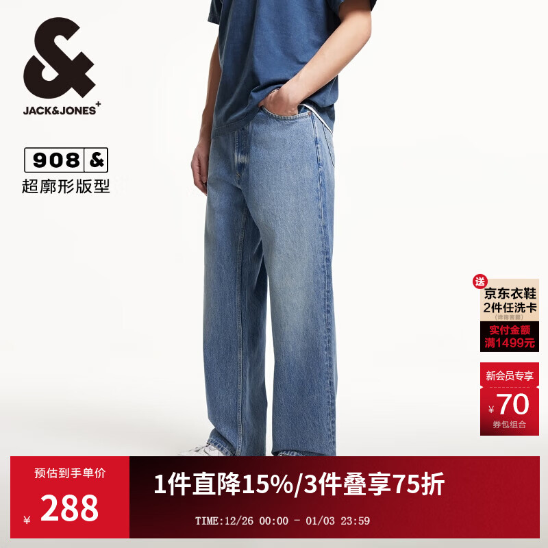杰克·琼斯（JACK&amp;JONES）秋冬季时尚百搭简约休闲拉链门襟廓形牛仔裤裤子男装225132071 E39中蓝牛仔 常规 32 175 W32/L32