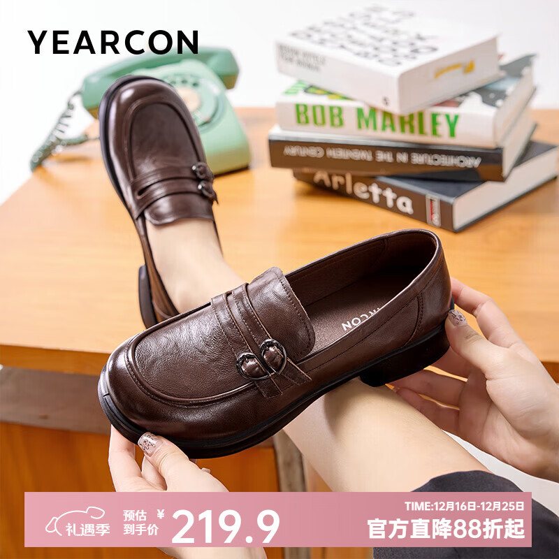 169.9元 意尔康学院风休闲乐福鞋女 - 线报酷