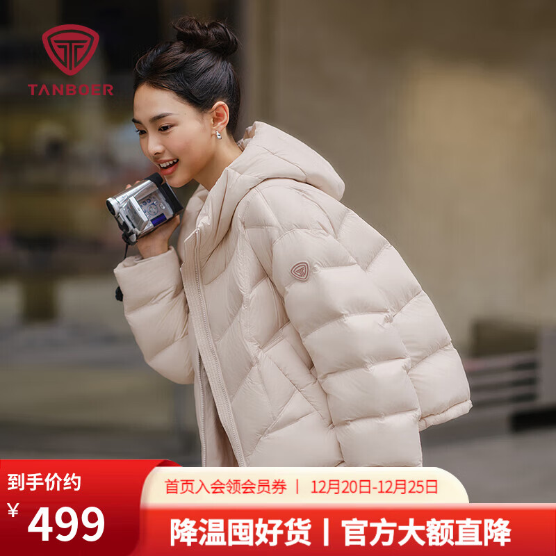 坦博尔短款羽绒服女2025冬季新款时尚简约纯色连帽面包服保暖外套30278D 黛雾粉 S