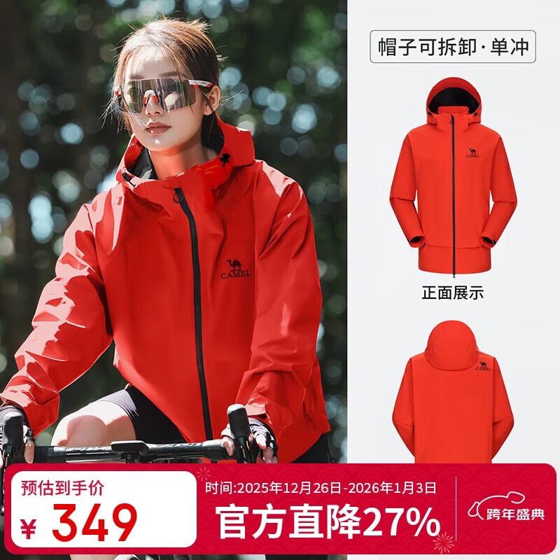 ���գ�CAMEL����������������Ůװ�̿����׿���͸�������ˮ�������� G076 M 285.05Ԫ