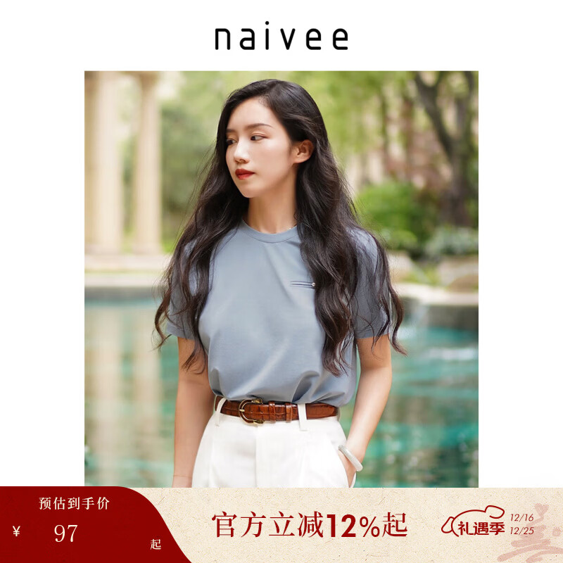 纳薇（naivee）【好棉Tee】中式国风珍珠T恤25夏新款透气圆领基础款T恤女高质量 蔚蓝 L