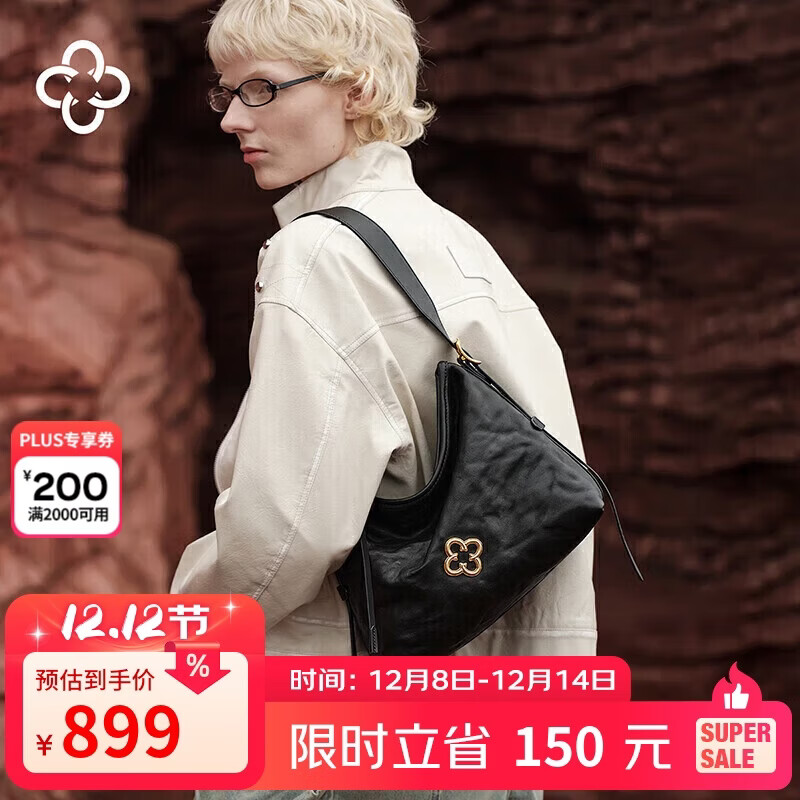 CASSILE明星同款卡思乐托特包女植鞣牛皮轻奢斜挎hobo包生日礼物