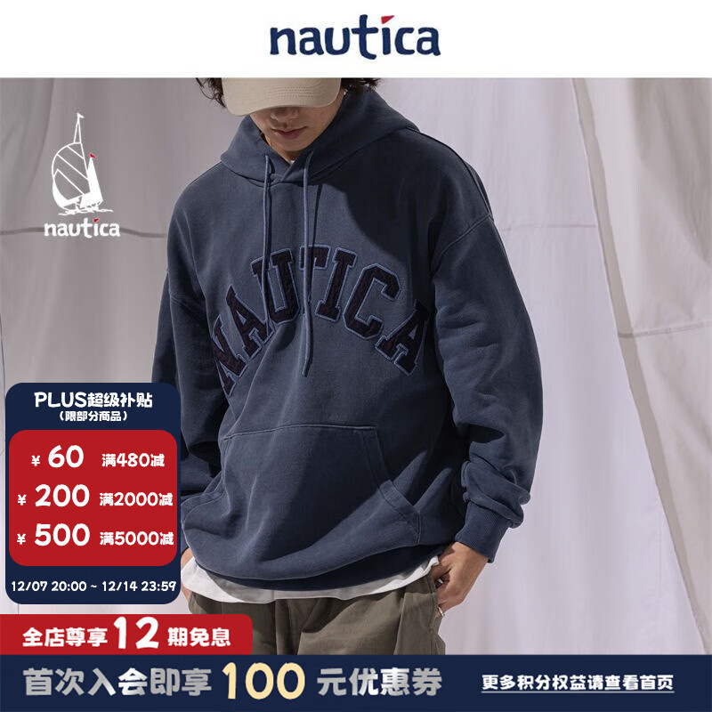 nautica white sail【明星同款】白帆×CityBoy日系宽松中性连帽套头卫衣JPKW2302 藏青4NV（223） M