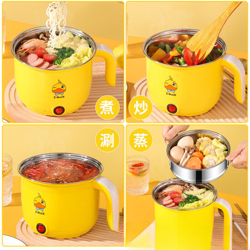 【精选】小黄鸭电煮锅多功能一体电热锅学生宿舍家用不粘锅迷你小 普通黄色双层款（不锈钢蒸笼