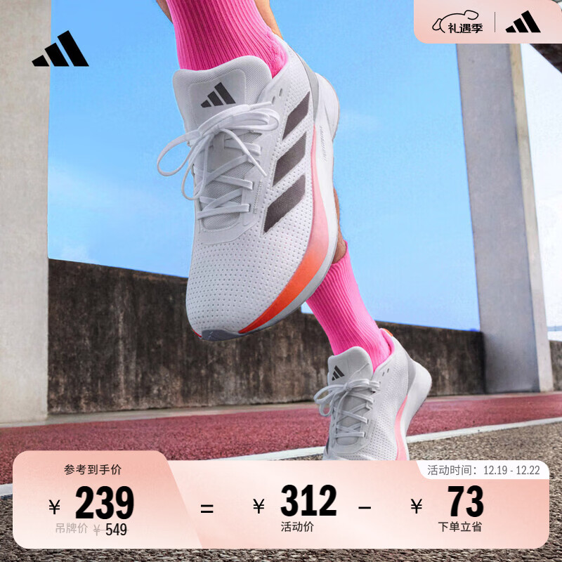 adidas DURAMO SL训练备赛舒适体测跑鞋男子阿迪达斯官方   白色/紫灰/红荧光(推荐脚型偏胖选大半码)   42