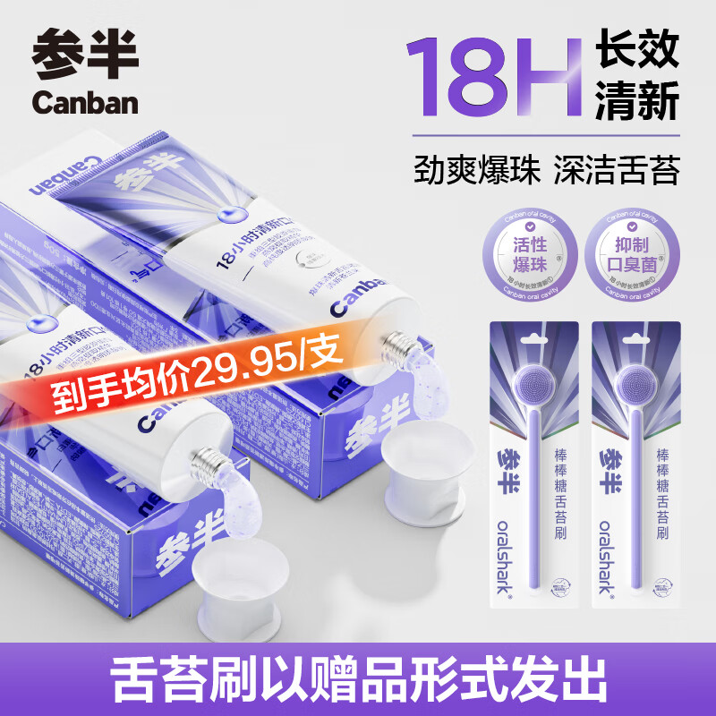 ΰ뱬̦̦̦̦βζ 50g*2+̦ˢ2֧ 54.9Ԫ