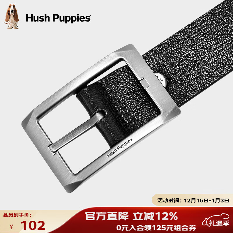 暇步士（Hush Puppies）皮带男针扣男士腰带优质荔枝纹牛皮休闲百搭裤带新年礼物送男友