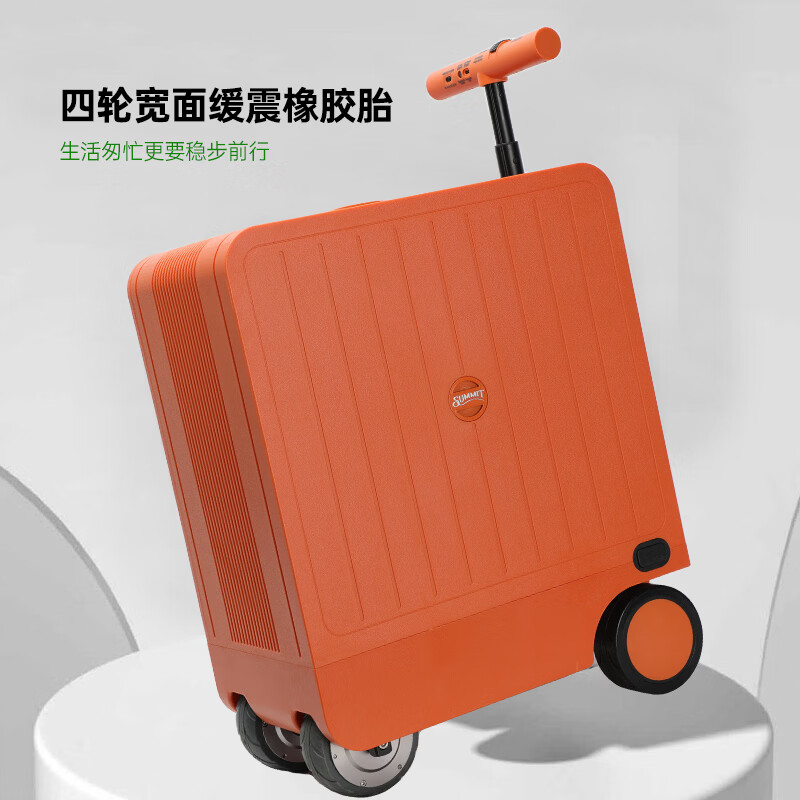 莎米特3C认证智能骑行行李箱电动可骑行拉杆箱大轮子通过性更高骑行更稳 黑色 20英寸