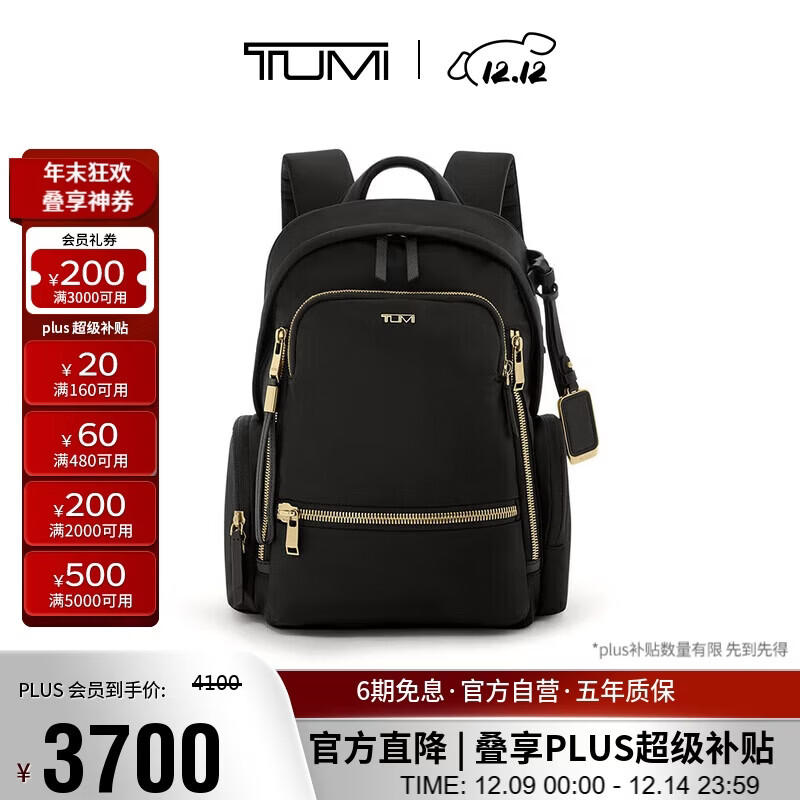 ;TUMIVOYAGEURϵŮʿ˫ͨС˫ ɫƴɫ 3404.6Ԫ