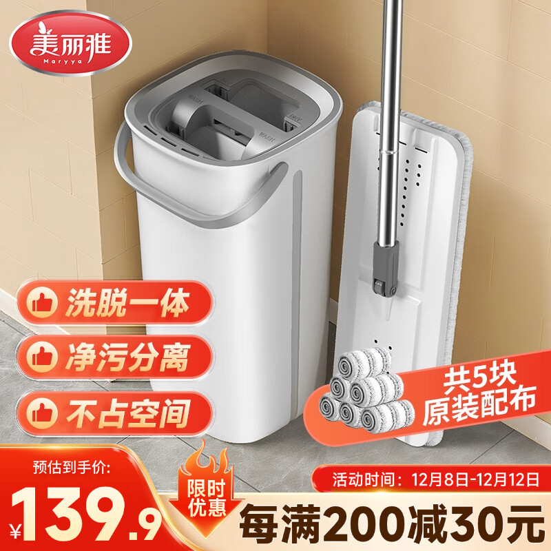 ƽϰ33cm˳126cm5ͰϴʪһϾ 124.9Ԫ