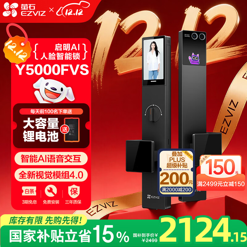 өʯY5000FVS ׺ 3DAIָ ֧ƾӴ ȫԶèƵ 1773.62Ԫ