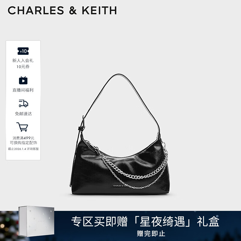 CHARLES&amp;KEITH柔软拉链式褶皱单肩包腋下包包女包女士生日新年礼物CK2-40782472 Noir黑色 S