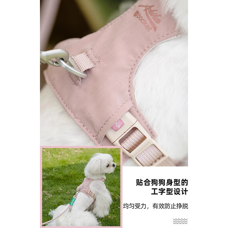 ARKIKA牵引绳透气轻量化防挣脱泰迪比熊中小型犬嗨轻胸背 石竹粉【胸背】 S码【胸围27-35CM】建议3-5斤