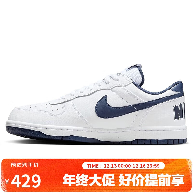 耐克NIKE男子休闲鞋 BIG NIKE LOW 运动鞋355152-140白蓝 42