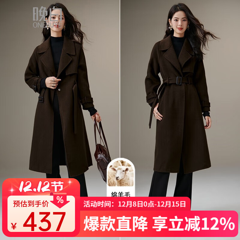 晚白【新品】2025气质设计感廓形翻驳领显瘦双面呢长款羊毛大衣外套女 咖啡色 M