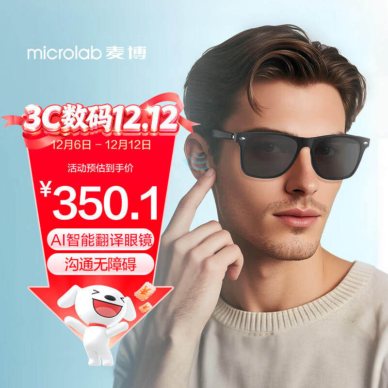 ۾һ AIƵʵʱܿͨ˫ ȫīE13(ƽ޶) 170.1Ԫ()