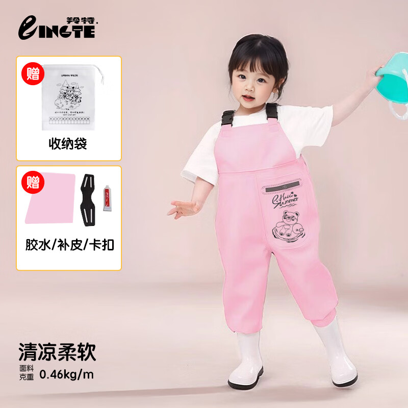 羚特水裤赶海连体裤涉水服儿童玩水下水裤防水雨靴一体-普通粉-24码