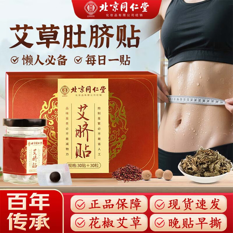 ���ڲ�����ͬ���ã�TRT���������������ݶ������ɴ�Ƣθ�麮ʪ���ؼ�������ȼ֬������Ʒ �����ڹ���װ��3��