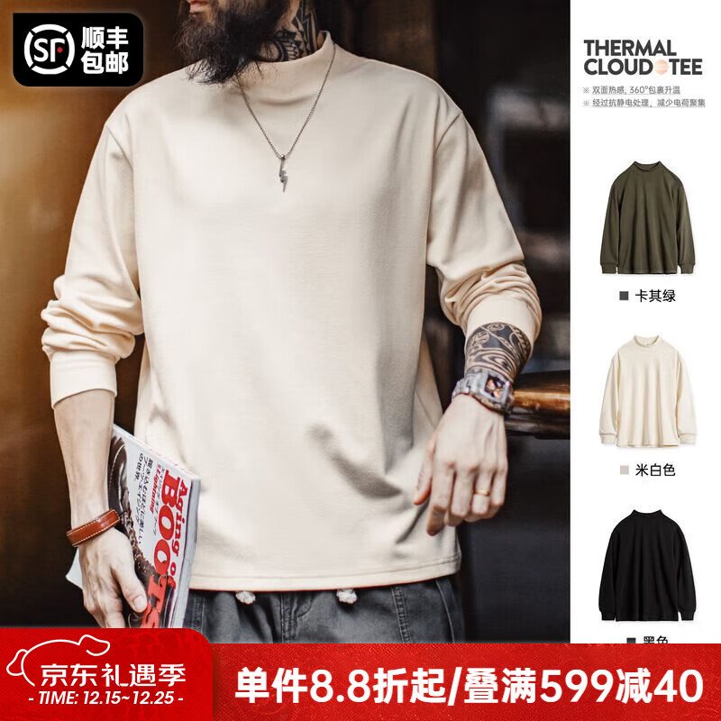 马登工装热感绒男士长袖T恤半高领休闲打底衫秋冬抗静电保暖内衣男款 米白色 【加绒打底衫/男生内搭/男士秋衣/高端卫衣】 XL