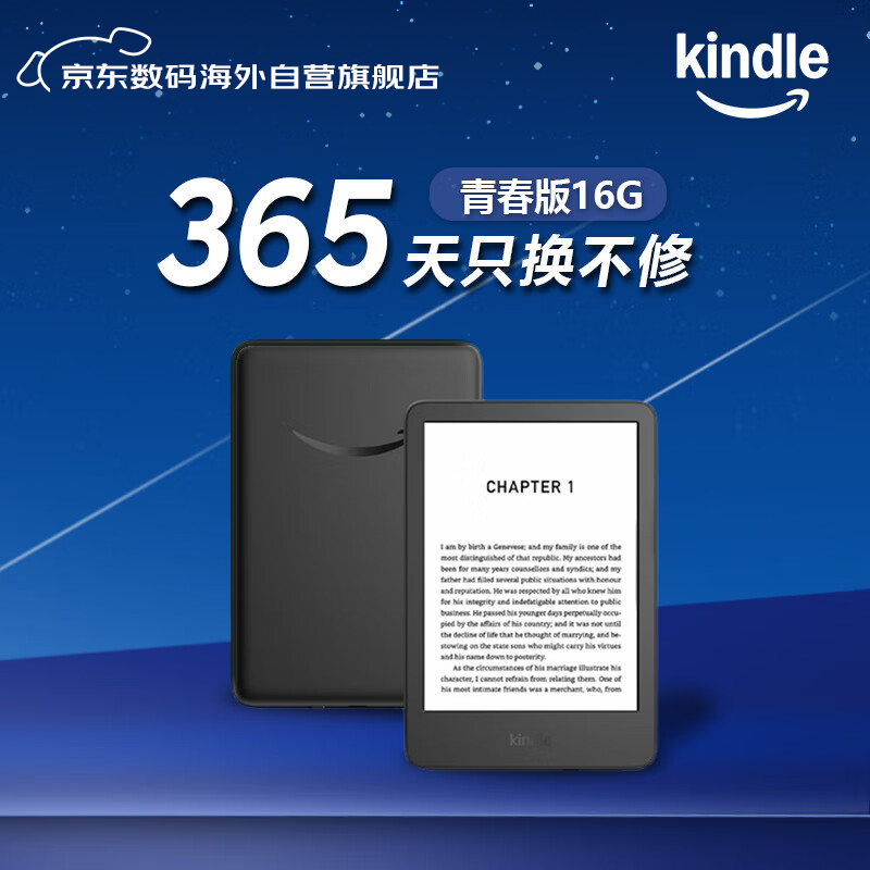 Kindle �ഺ�� 6Ӣ�� ������ 16G 861.42Ԫ