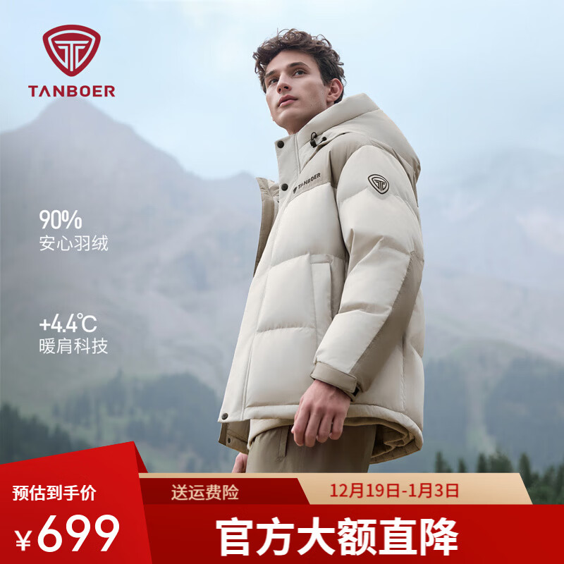 ̹�������޷�����ñ�̿�25�����¿��������аٴů�˶�����TA5550335D ǳ��ɳ�� S (165) 524.1Ԫ