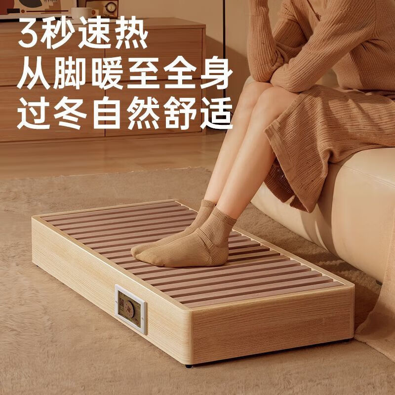 湘森實木烤火爐家用節(jié)能湖南長方形火箱取暖器腳踏取暖器WK 實木單人款【智能控溫】40*40*11cm