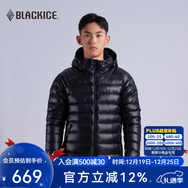 黑冰户外男款鹅绒保暖700蓬防风防泼透湿轻量排骨内胆羽绒服 F8518MJ F8519MJ(连帽)-黑色 L