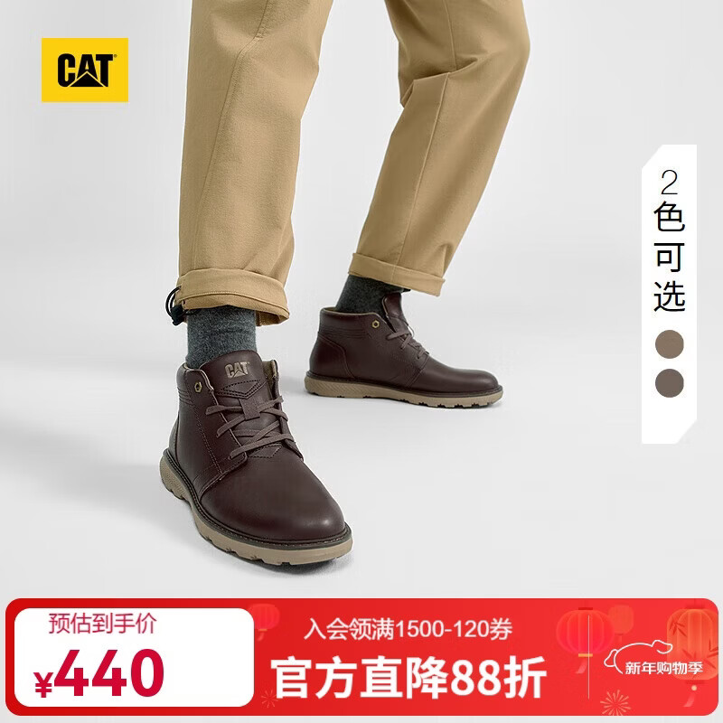 CAT����25�＾�¿���ʿ���ʳ��л�������ţƤ��ĥ��װѥѥ�� 334.95Ԫ