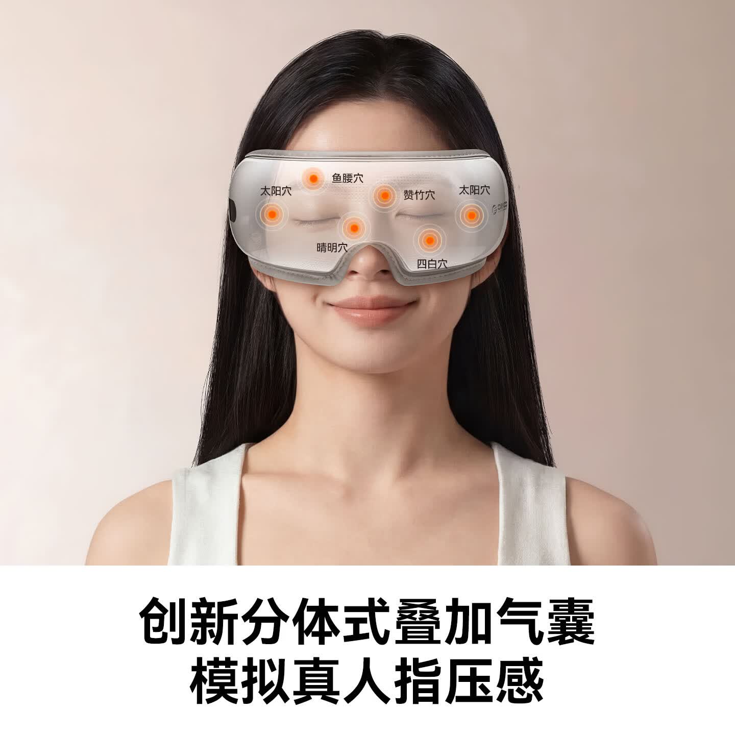 奥睿科(ORICO)眼部按摩仪可视化护眼按摩器气囊式热敷舒缓眼睛疲劳眼罩男女生父母亲长辈生日礼物送礼 【基础款】按摩热敷+3种模式