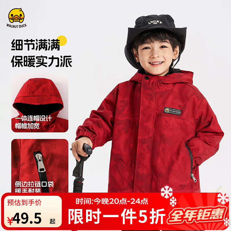 WALNUT DUCKСѼͯкŮͯɫˮͯ·дͯ2 ɫ- 90 49.43Ԫ