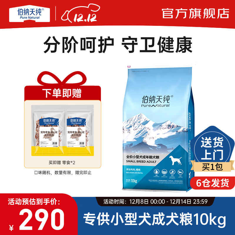 촿ѡרȻӣζСͳȮܲ СȮȮ10kg 232.1Ԫ