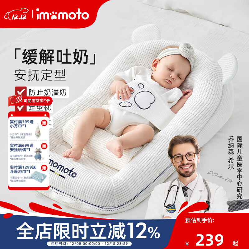 IMOMOTOӤбд̷̷Ǻ̿ɵſ˯ι 0-1 С 0-30ڣɲϴ 107Ԫ